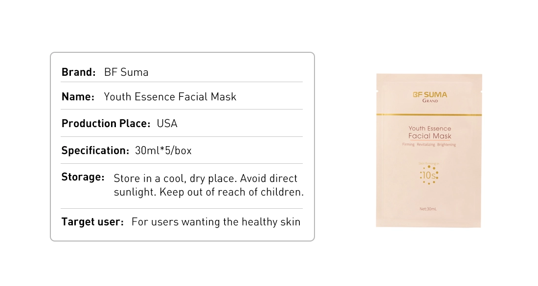 Bf suma Youth Essence Facial Mask 2